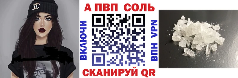 сайты даркнета состав  OMG   Вилюйск  Alpha PVP Соль 