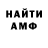 КЕТАМИН VHQ Mijgona Hafizova