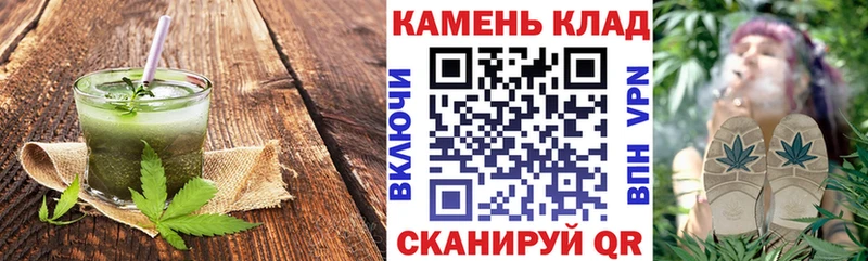 darknet состав  Вилюйск  Cannafood конопля 