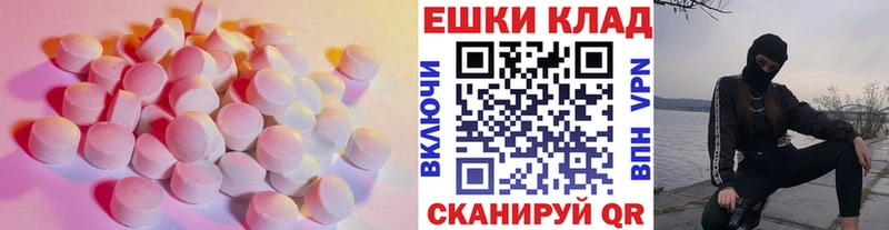 как найти наркотики  Вилюйск  ЭКСТАЗИ ешки 
