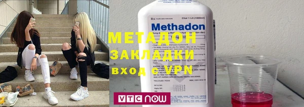 скорость mdpv Абаза