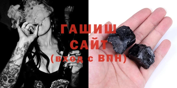 MDMA Абдулино