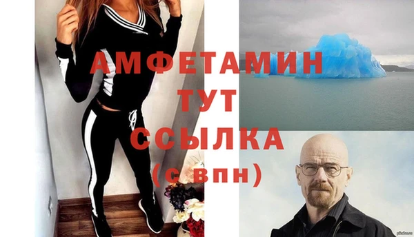скорость mdpv Абаза