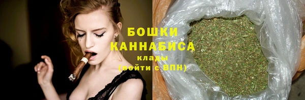 скорость mdpv Абаза
