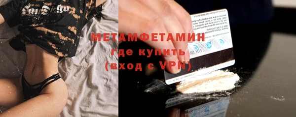 скорость mdpv Абаза