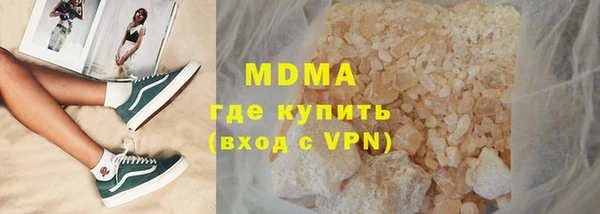 скорость Абинск