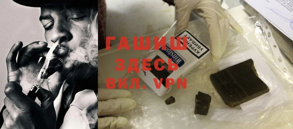 MDMA Абдулино