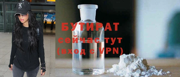 скорость mdpv Абаза