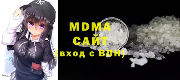 скорость mdpv Абаза