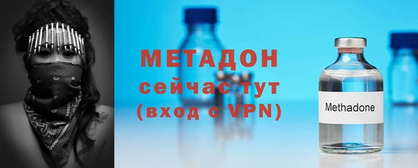 скорость mdpv Абаза