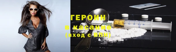 MDMA Абдулино