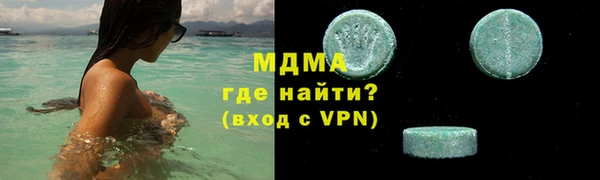 MDMA Абдулино