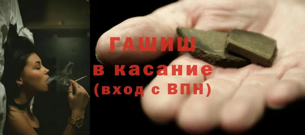 MDMA Абдулино