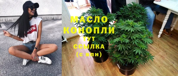 скорость mdpv Абаза