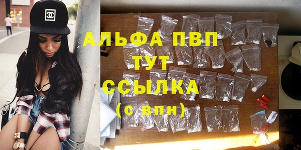 скорость mdpv Абаза