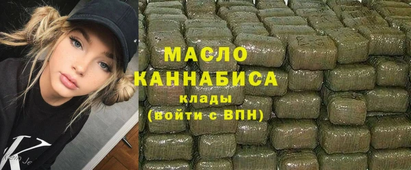 скорость mdpv Абаза