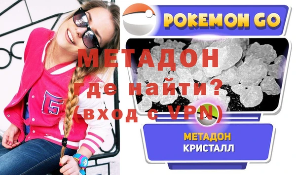 скорость mdpv Абаза