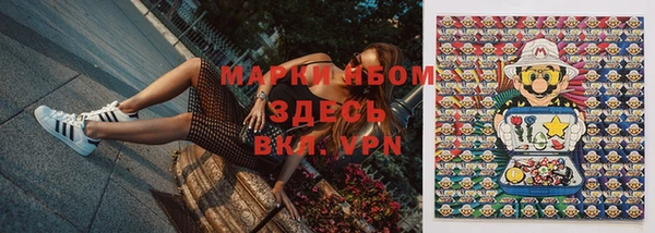 MDMA Абдулино