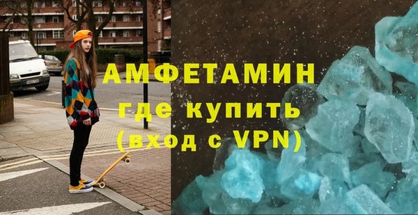 MDMA Абдулино