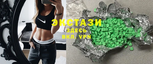 MDMA Абдулино
