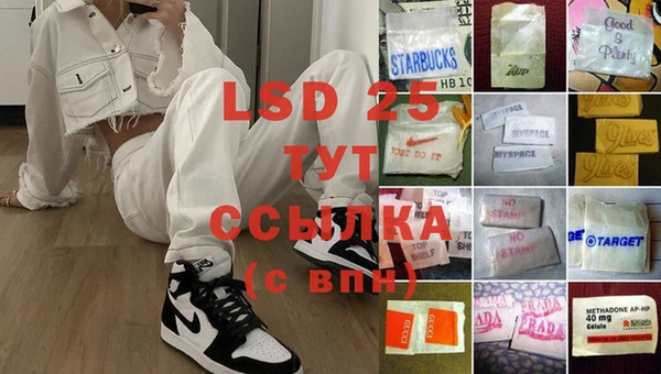 MDMA Абдулино