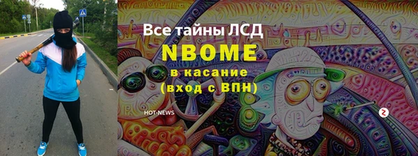 MDMA Абдулино