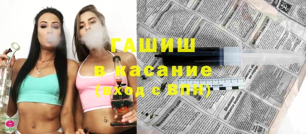 MDMA Абдулино