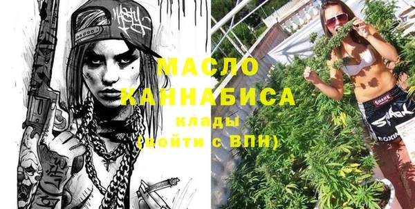 скорость mdpv Абаза