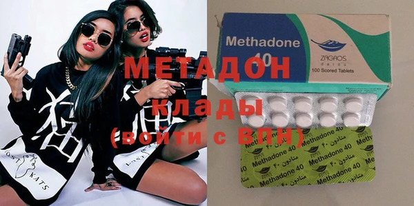 MDMA Абдулино