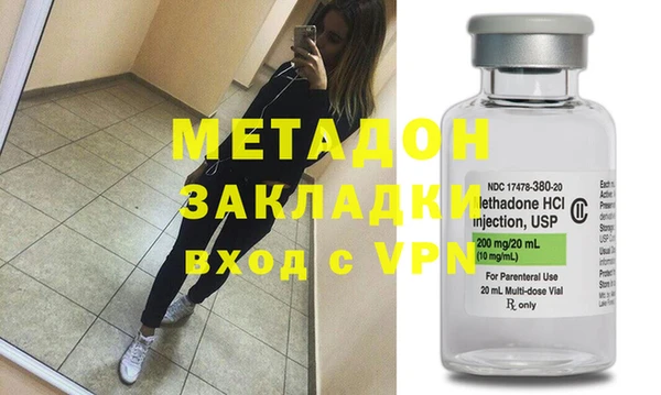 скорость mdpv Абаза