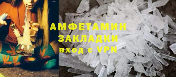 скорость mdpv Абаза
