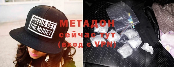 MDMA Абдулино