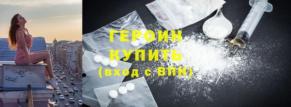 MDMA Абдулино