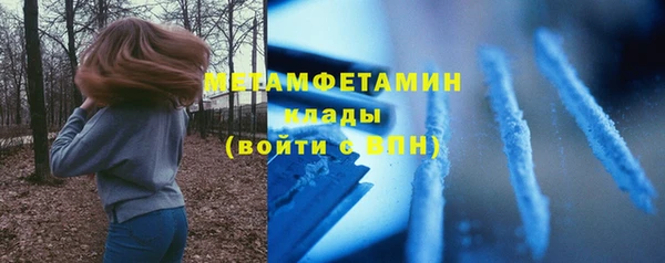 MDMA Абдулино