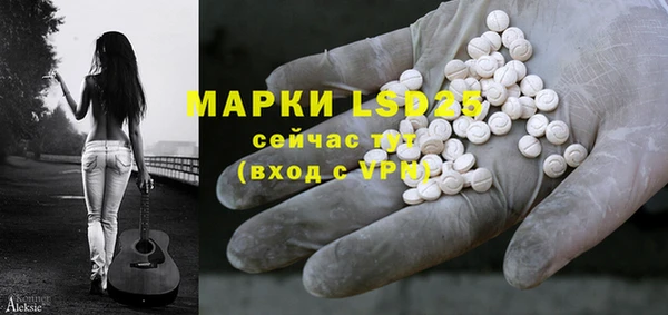 MDMA Абдулино