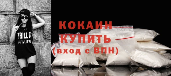 скорость Абинск