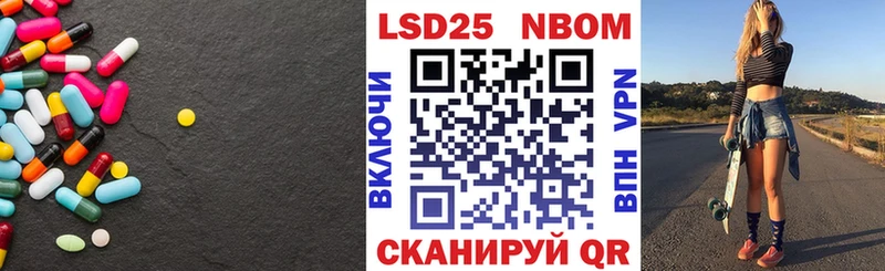 Лсд 25 экстази кислота  Вилюйск 
