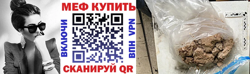 МЕФ кристаллы Вилюйск