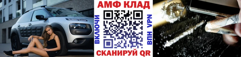 Метамфетамин винт  Вилюйск 