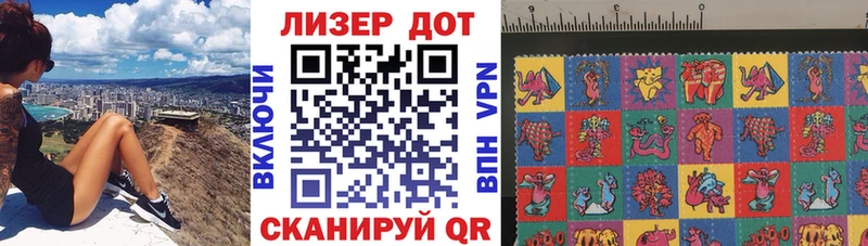 МЕГА вход  Вилюйск  Наркотические марки 1,8мг 
