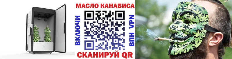 KRAKEN зеркало  Вилюйск  ТГК вейп с тгк 